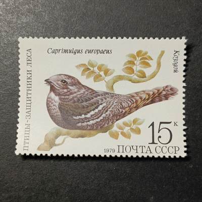 嘉禾收藏    【第453期】            无佣金、可寄存、满30元包邮 - 苏联邮票