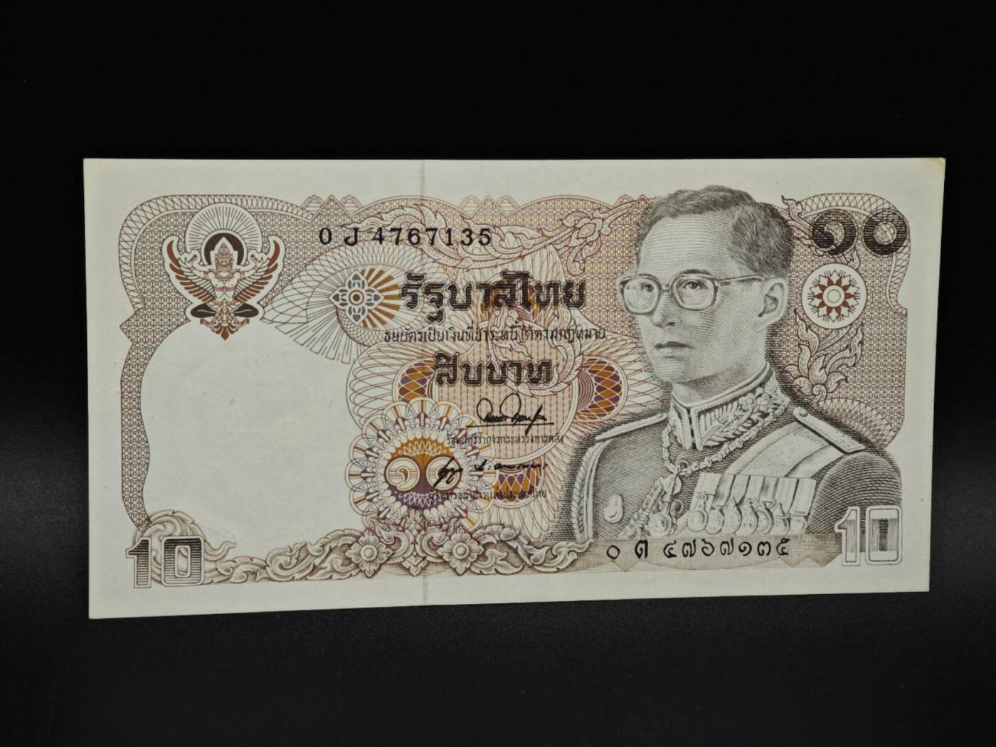 【淘币小摊】实时拍第八百五十六拍   无佣金福利纸币场   满百包邮可预留二周 每周一统一发货  