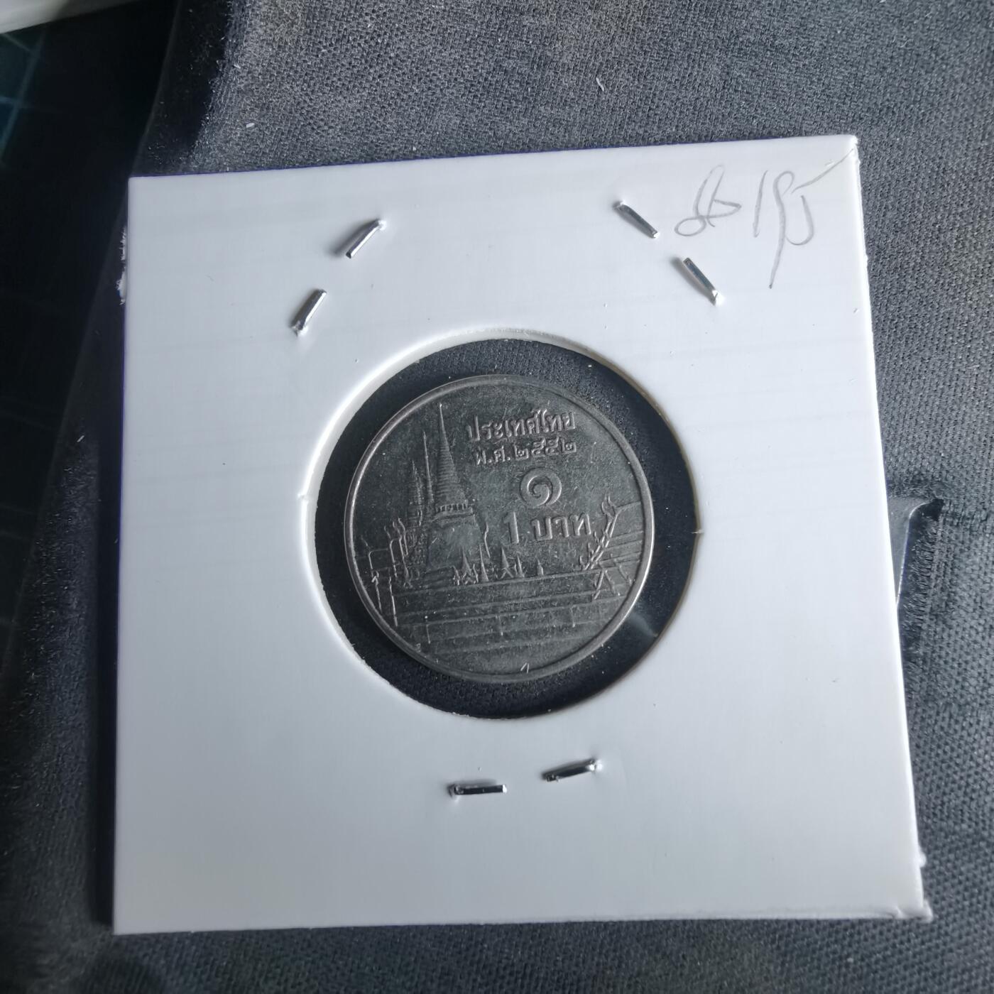 沼泽如烟--第980场 泰国