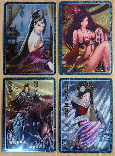 春节前倒数第二场！！龙虎卡牌-七四场（满200元包邮，无佣金，每周六结拍，欢迎送拍） - 粗闪4张 玩卡秀 妹喜+王昭君+妲己+高长恭