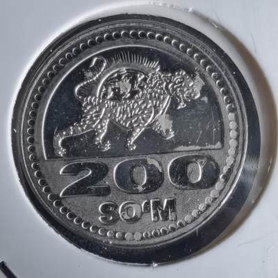 沼泽如烟--第980场 - 乌兹别克斯坦2018年200索姆