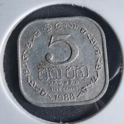 沼泽如烟--第980场 - 斯里兰卡1988年五分