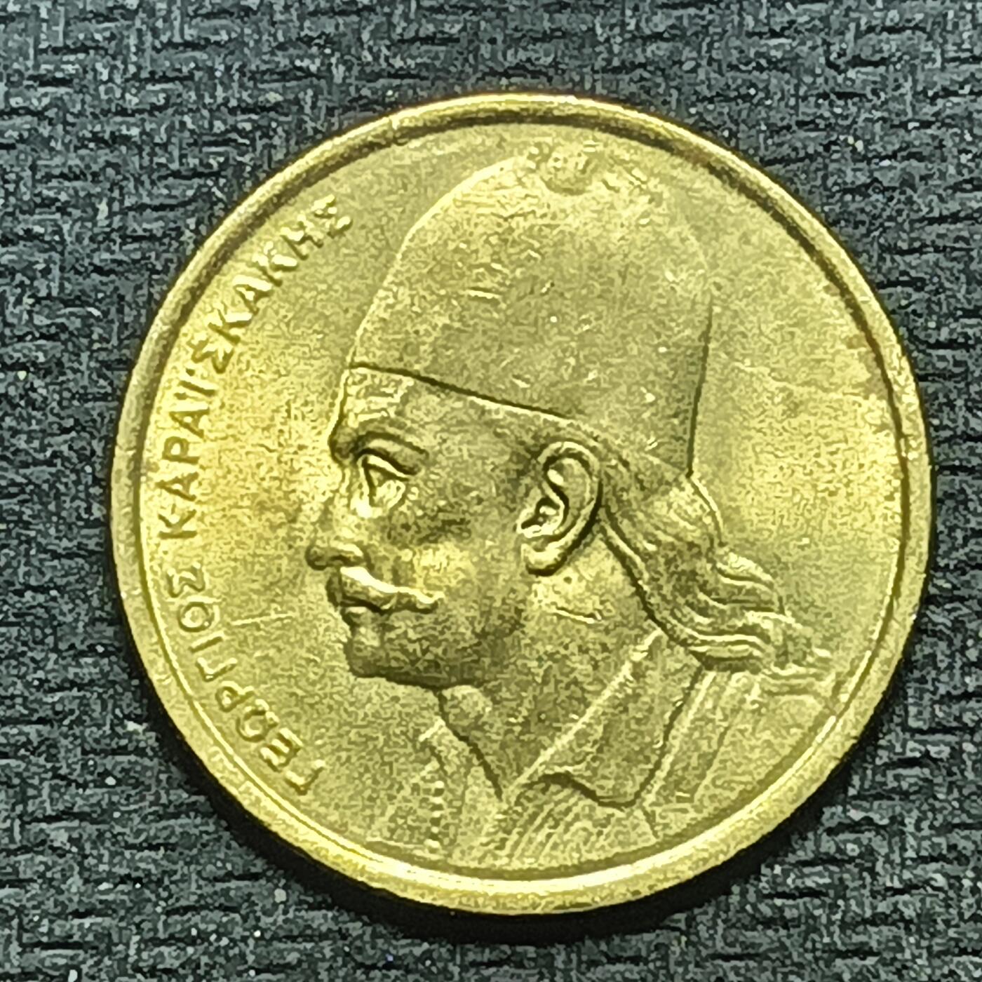 逸泉钱币2026B世界钱币纪念币纸币第八组B831-1230 974希腊2德拉克马