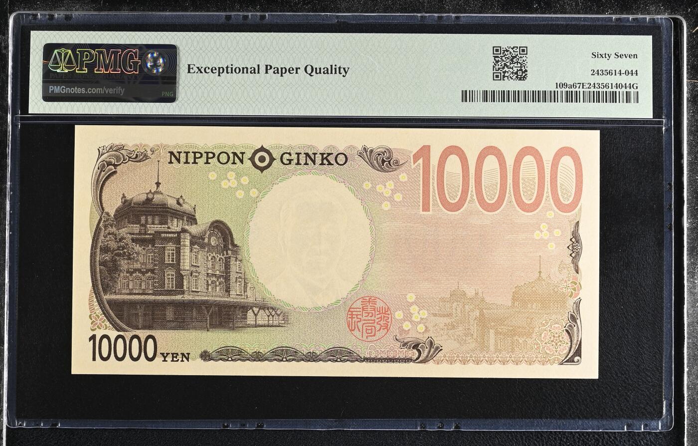 《艾美收藏》第230期-2.1周日外币年前精品场