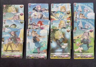 【游宝拍卖】乙巳蛇年第115期 蛇年收官场 - VANGUARD卡牌 1组