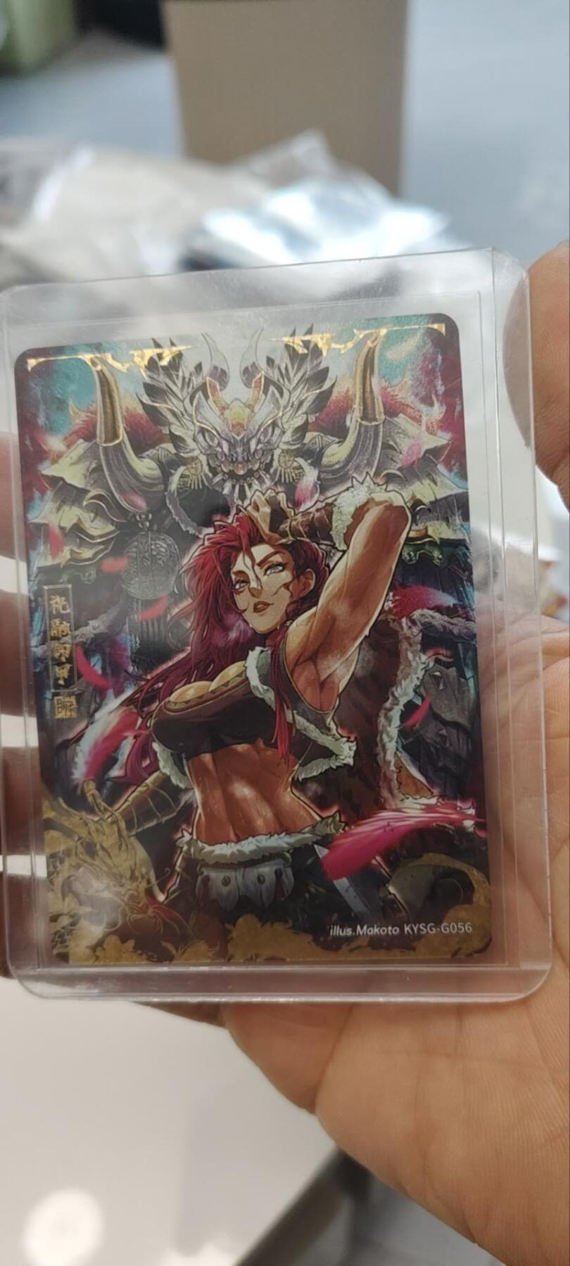 秋原瞳的小店第三十五期（年终大促2/3.进货入册的千万别错过，年味越来越浓了，无限接近快乐的时候那是最快乐的）