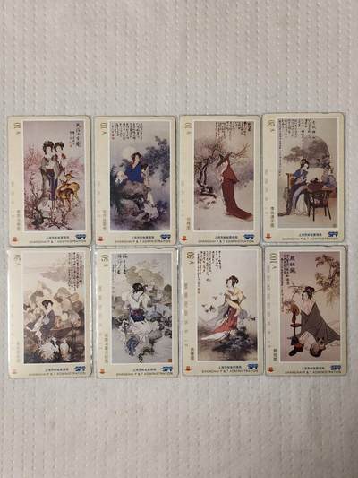 易卡拍卖第74期 - 上海：仕女图。（精品地方卡系列）易卡五星⭐️标。如图所示！