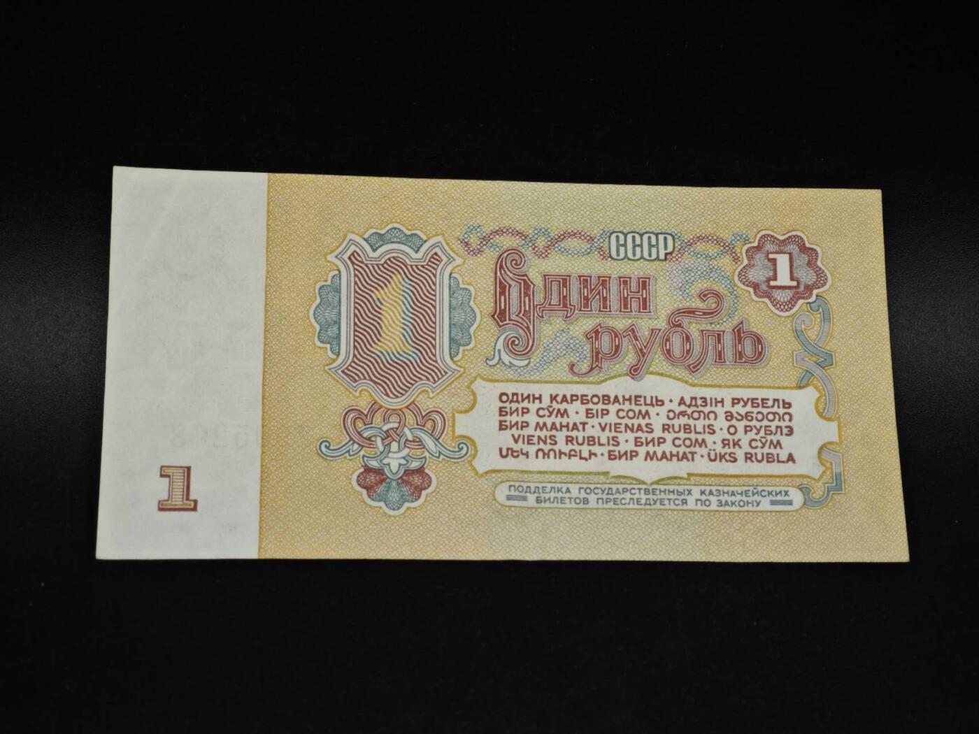 【淘币小摊】实时拍第八百五十六拍   无佣金福利纸币场   满百包邮可预留二周 每周一统一发货  