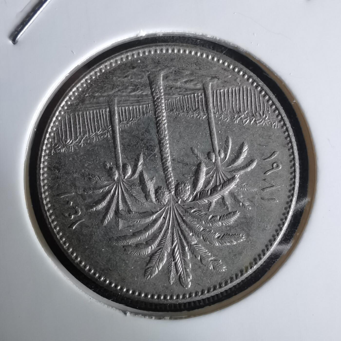 沼泽如烟--第980场 伊拉克