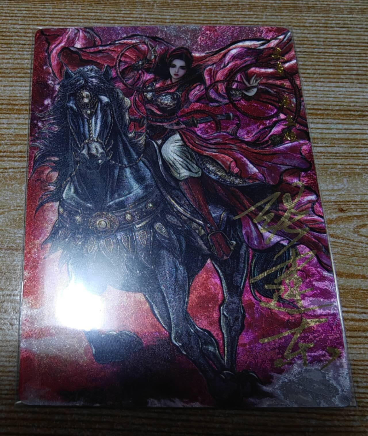 春节前倒数第二场！！龙虎卡牌-七四场（满200元包邮，无佣金，每周六结拍，欢迎送拍） 【亲签 编号95】粗闪卡 卡德曼 张建东 - 扈三娘