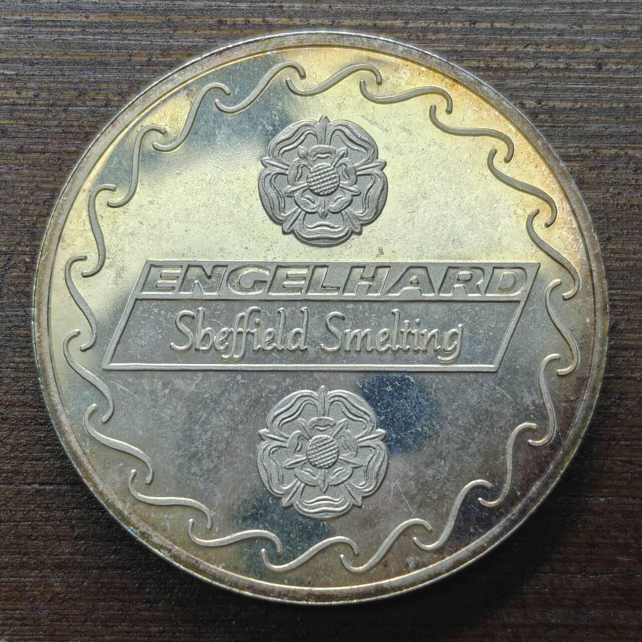 【春节前最后一拍，下一场3.3号】★第139加场★银币专场 不寄存，200包邮。不满200元，支付5元运费。《接受代拍 代送NGC评级》 2【无寄存】谢菲尔德冶炼厂纪念银章 25.4g