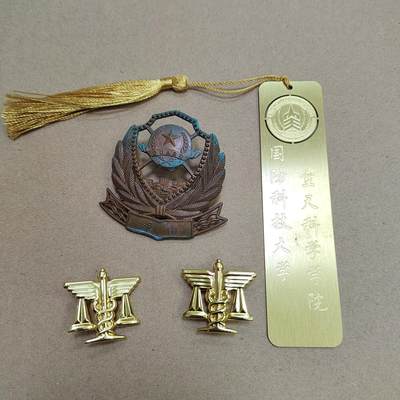 PCAI钱币  30-742  杂項专场 - 作废章一组