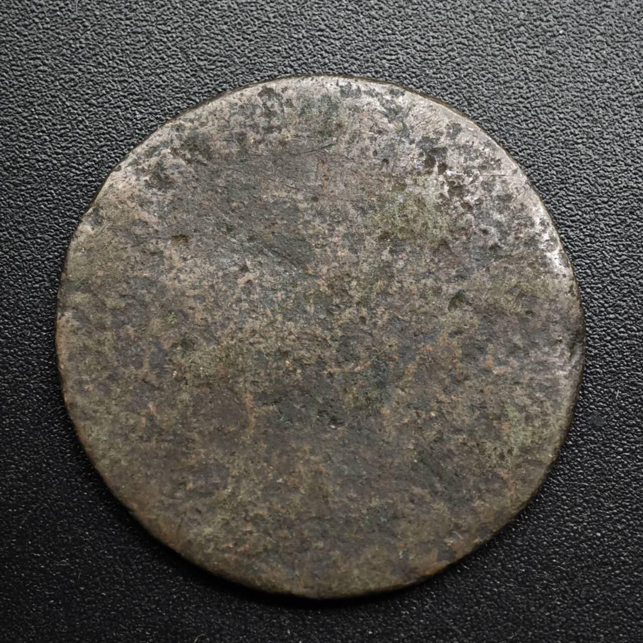 【淘币小摊】限时拍第八百五十七拍  老铜币场  满百包邮可预留两周  周一统一发货 