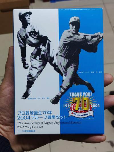 日本精制币普制币 - 日本精制套币带20克925银章