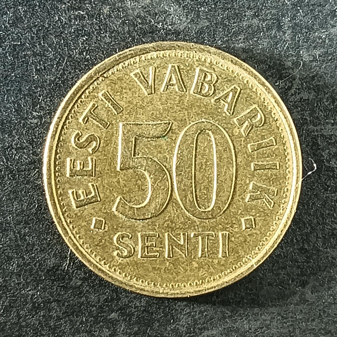 逸泉钱币2026第十四场世界各国散币纪念币A1214-1613 1535 爱沙尼亚50生丁