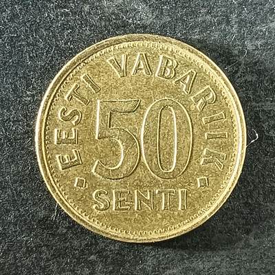 逸泉钱币2026第十四场世界各国散币纪念币A1214-1613 - 1535 爱沙尼亚50生丁