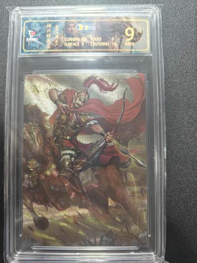 天玑星卡拍第166期《1.29周四截拍》持续收拍收评中 满赠卡需备注 - 卡玩帕克 神州群英志 李广 JBH9特标