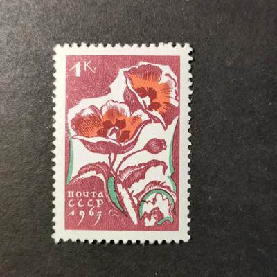 ↓君缘收藏727期☞钱币邮品↓无佣金、可寄存、满30元包邮  - 苏联邮票