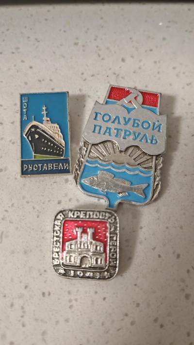 纪念章 - 苏联纪念章三枚