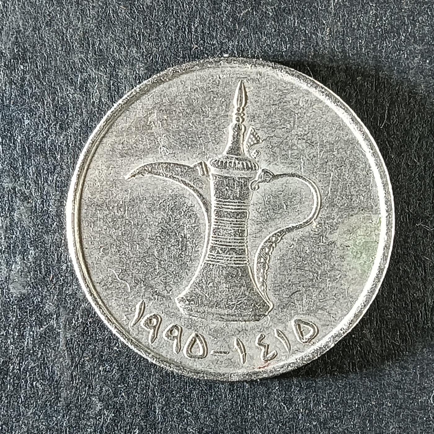 逸泉钱币2026第十四场世界各国散币纪念币A1214-1613 1374阿联酋1迪拉姆