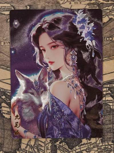 春节前倒数第二场！！龙虎卡牌-七四场（满200元包邮，无佣金，每周六结拍，欢迎送拍） - 粗闪 奇点 九尾狐