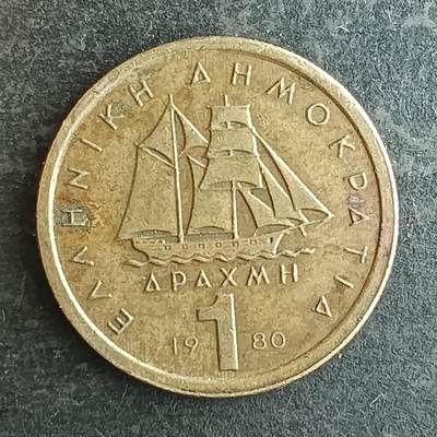 逸泉钱币2026第十四场世界各国散币纪念币A1214-1613 - 1613 希腊1德拉克马