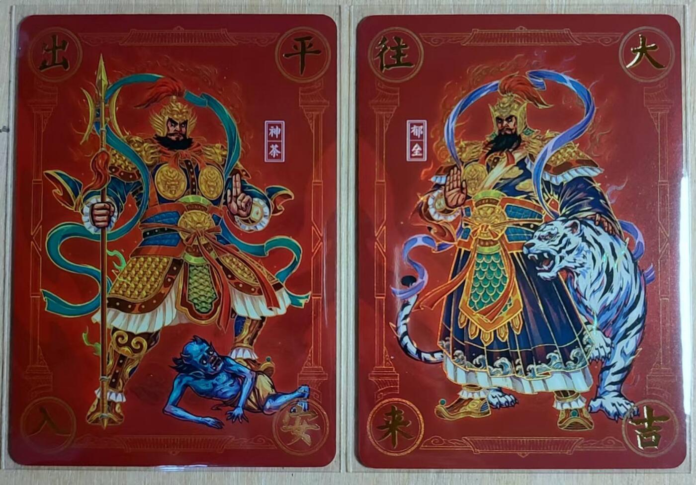 春节前倒数第二场！！龙虎卡牌-七四场（满200元包邮，无佣金，每周六结拍，欢迎送拍）