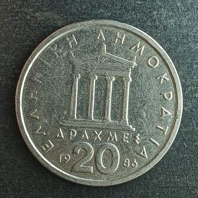 逸泉钱币2026第十四场世界各国散币纪念币A1214-1613 - 1471 希腊20德拉克马