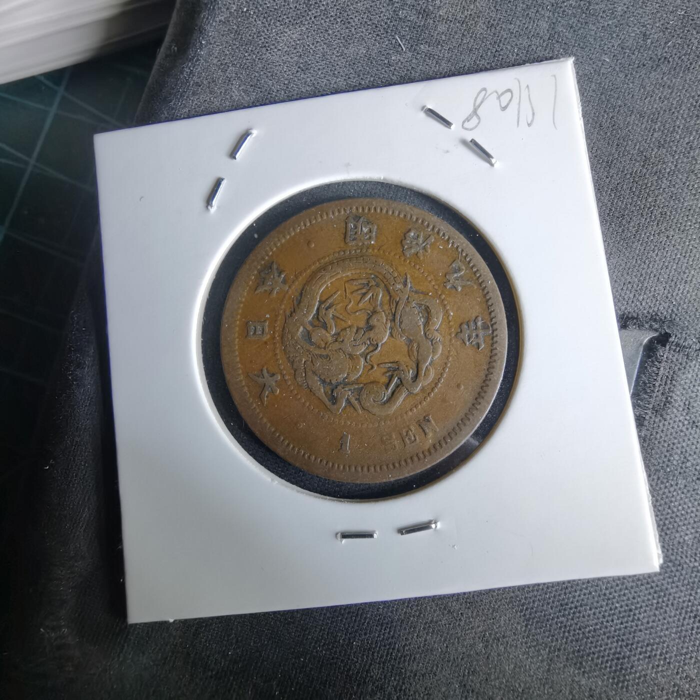 沼泽如烟--第980场