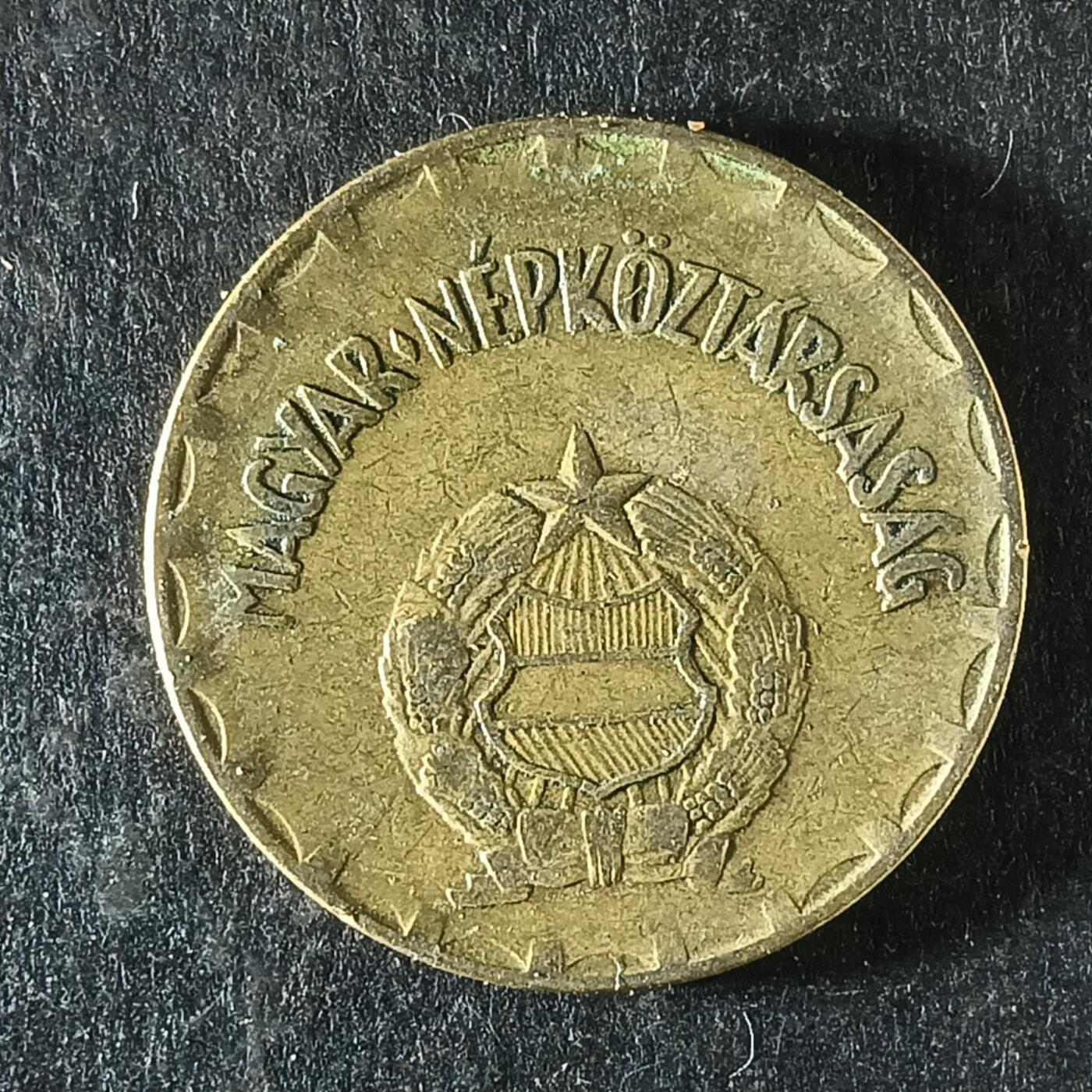 逸泉钱币2026第十四场世界各国散币纪念币A1214-1613 1382 匈牙利2福林