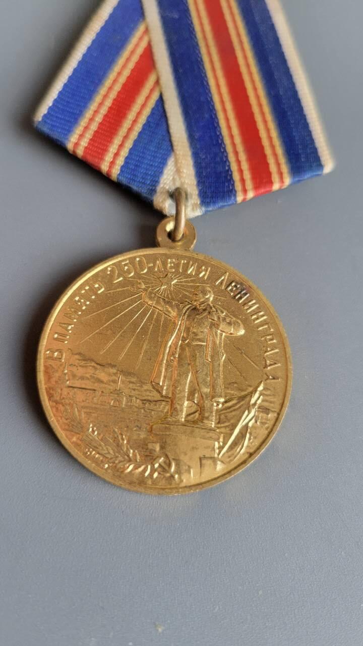 嘉宝良覃世界勋赏第24期拍卖 苏联列宁格勒建城奖章