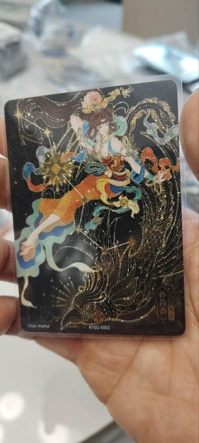 秋原瞳的小店第三十五期（年终大促2/3.进货入册的千万别错过，年味越来越浓了，无限接近快乐的时候那是最快乐的） - 卡游三国北斗孙尚香