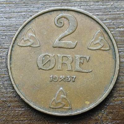 【铜匠收藏】★第142★散币专场 不寄存，30包邮。不满30元，支付5元运费。《接受代拍 代送NGC评级》 - 68【无寄存】挪威 1937年  2欧尔 铜币