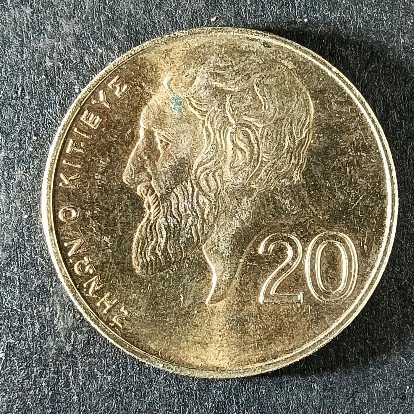 逸泉钱币2026第十四场世界各国散币纪念币A1214-1613 1379 塞浦路斯20磅梁