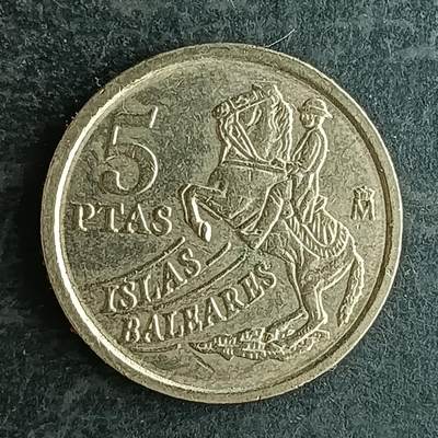 逸泉钱币2026第十四场世界各国散币纪念币A1214-1613 - 1599 西班牙5比塞塔