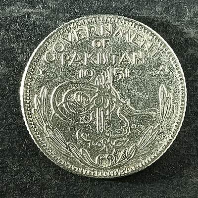 逸泉钱币2026第十四场世界各国散币纪念币A1214-1613 - 1436 巴基斯坦