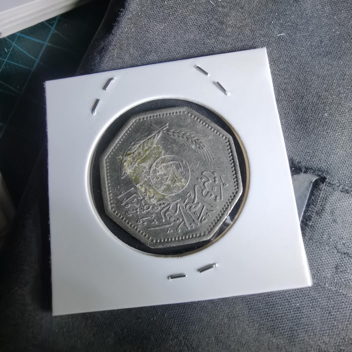 沼泽如烟--第980场 伊拉克