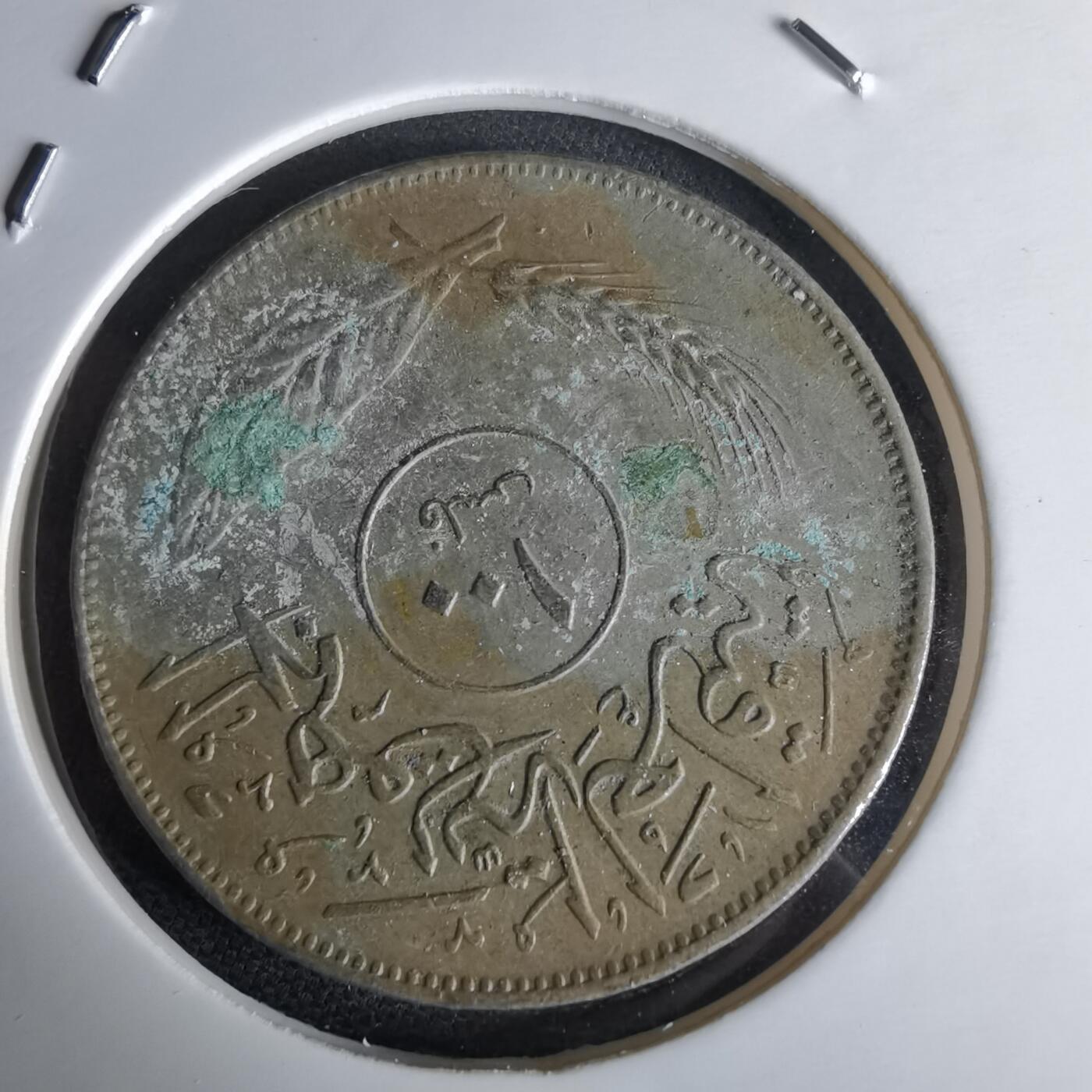 沼泽如烟--第980场 伊拉克