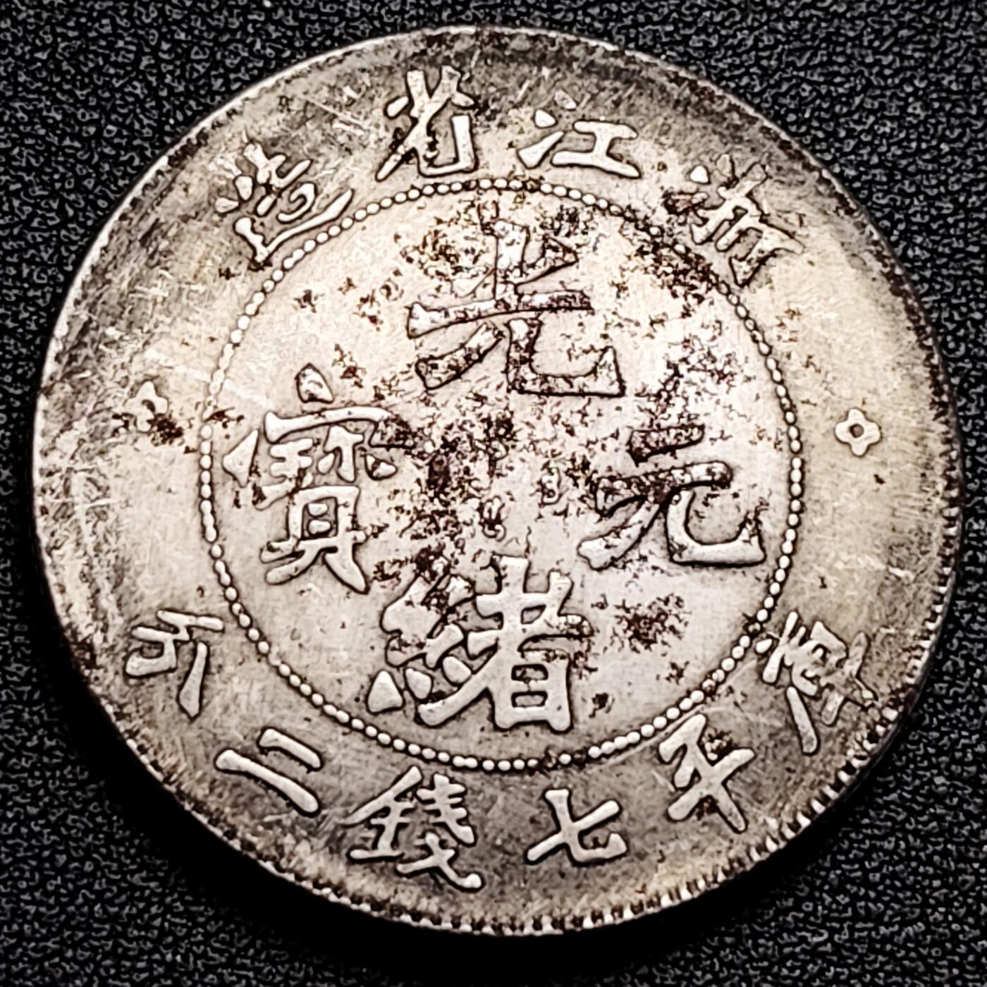 泉币菌-第179场- 精品福利场