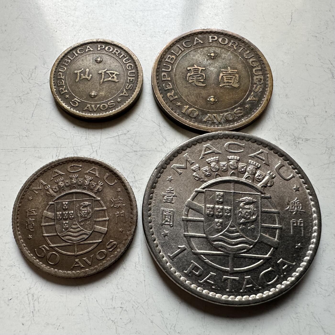 🌹外币初藏🌹🐯2026年第14场  每周二四六晚8️⃣点 接代拍 澳门老版本四枚套