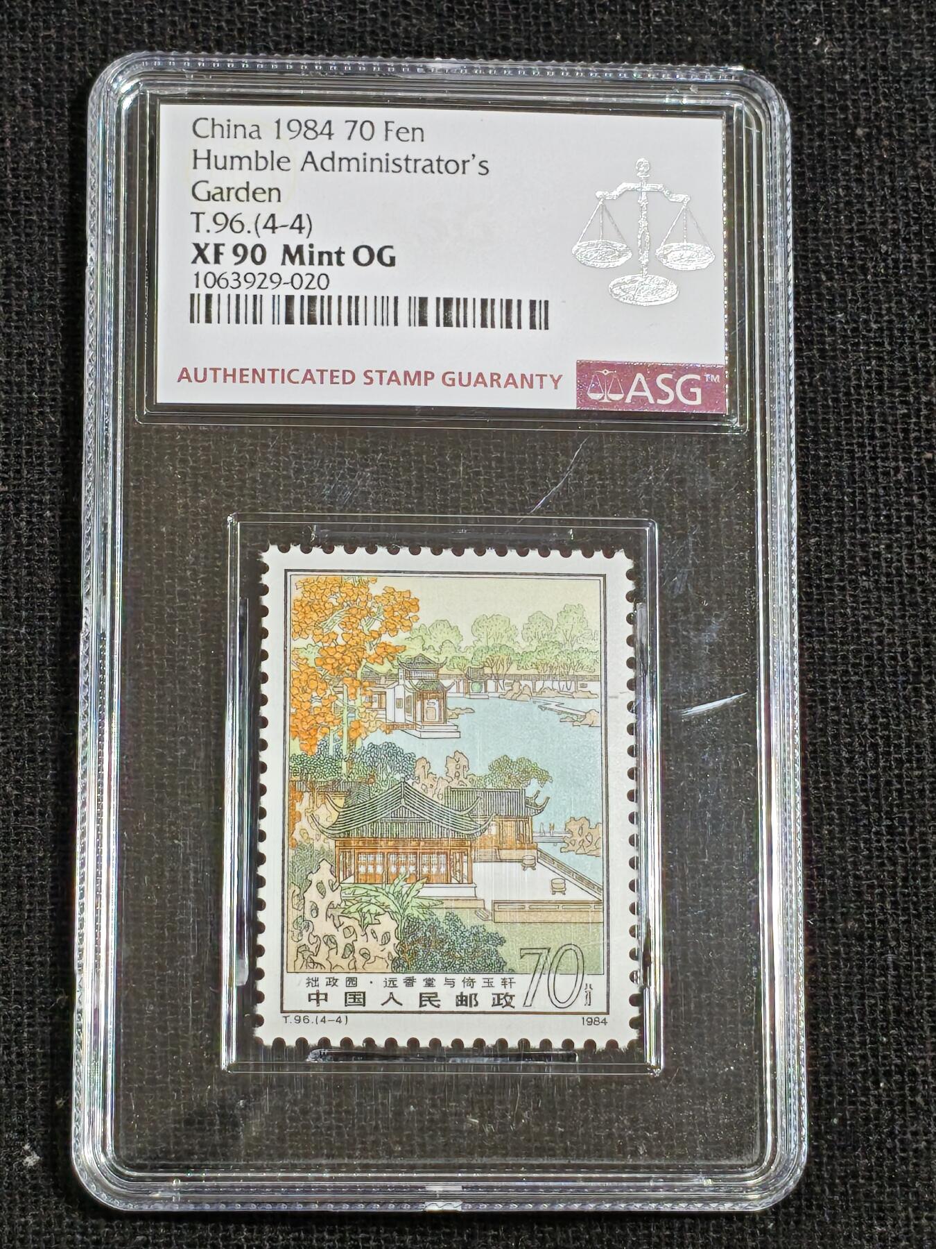 刘世昌艺术品销售中心～虎踞龙蟠*金杨在线联拍群第516期