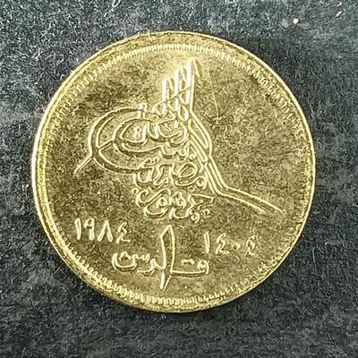 逸泉钱币2026第十四场世界各国散币纪念币A1214-1613 - 1527 埃及1皮阿斯