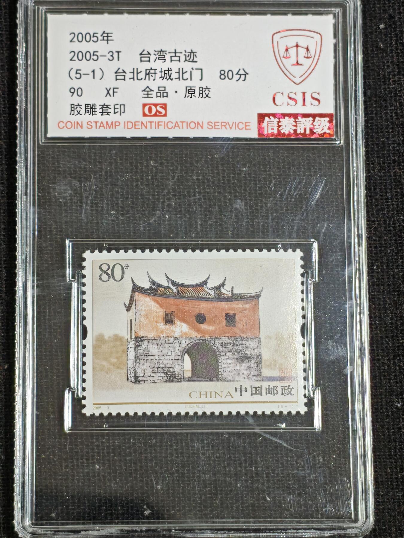 刘世昌艺术品销售中心～虎踞龙蟠*金杨在线联拍群第516期