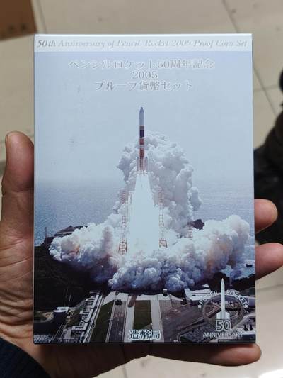 日本精制币普制币 - 日本精制套币带20克925银章