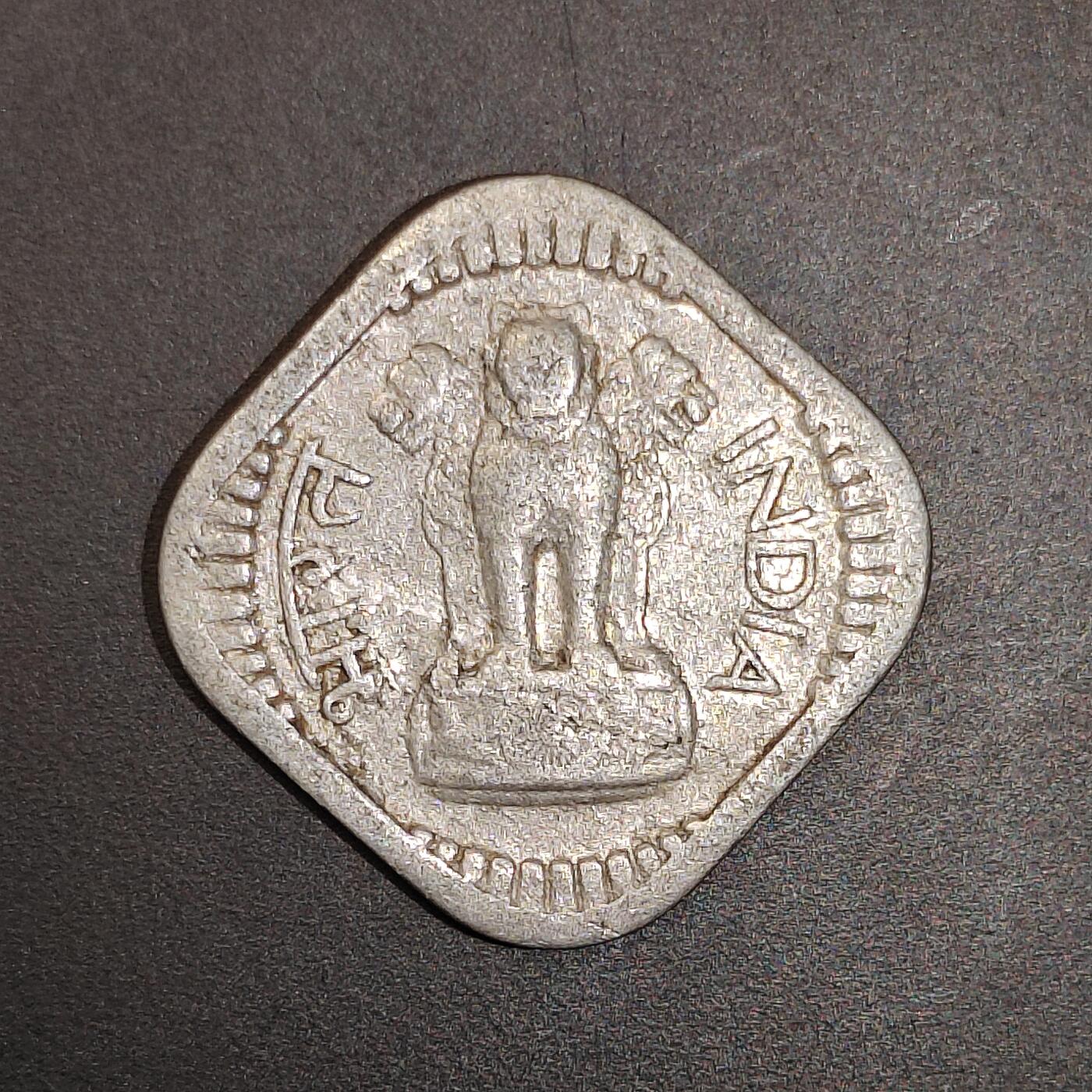 2026C2逸泉钱币C2世界各国纸钞钱币纪念币专场第七场C2 1-420 302印度5派士镍币