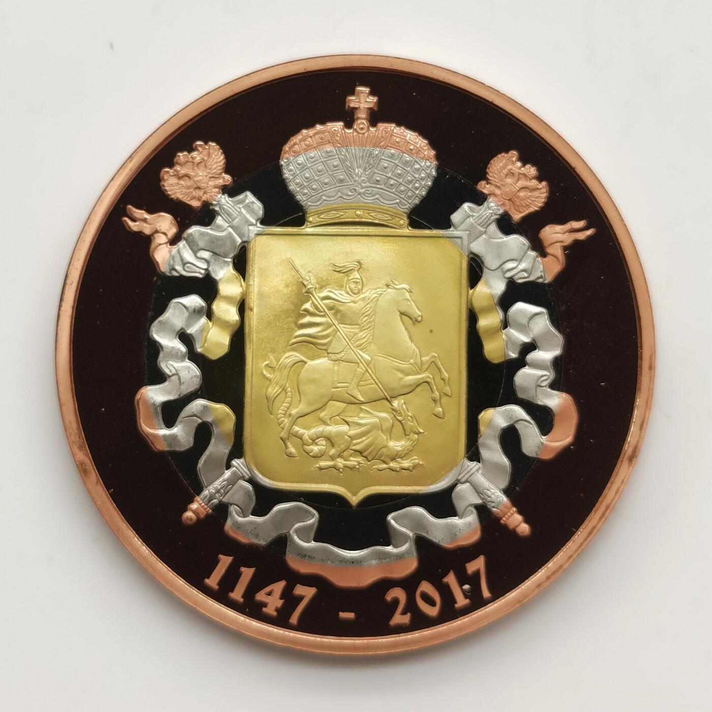 博洋堂世界钱币拍卖第159期（全场包邮）