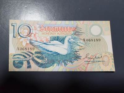 1月29号晚上8点 外国纸币自动截拍第15场 - 塞舌尔A冠全新