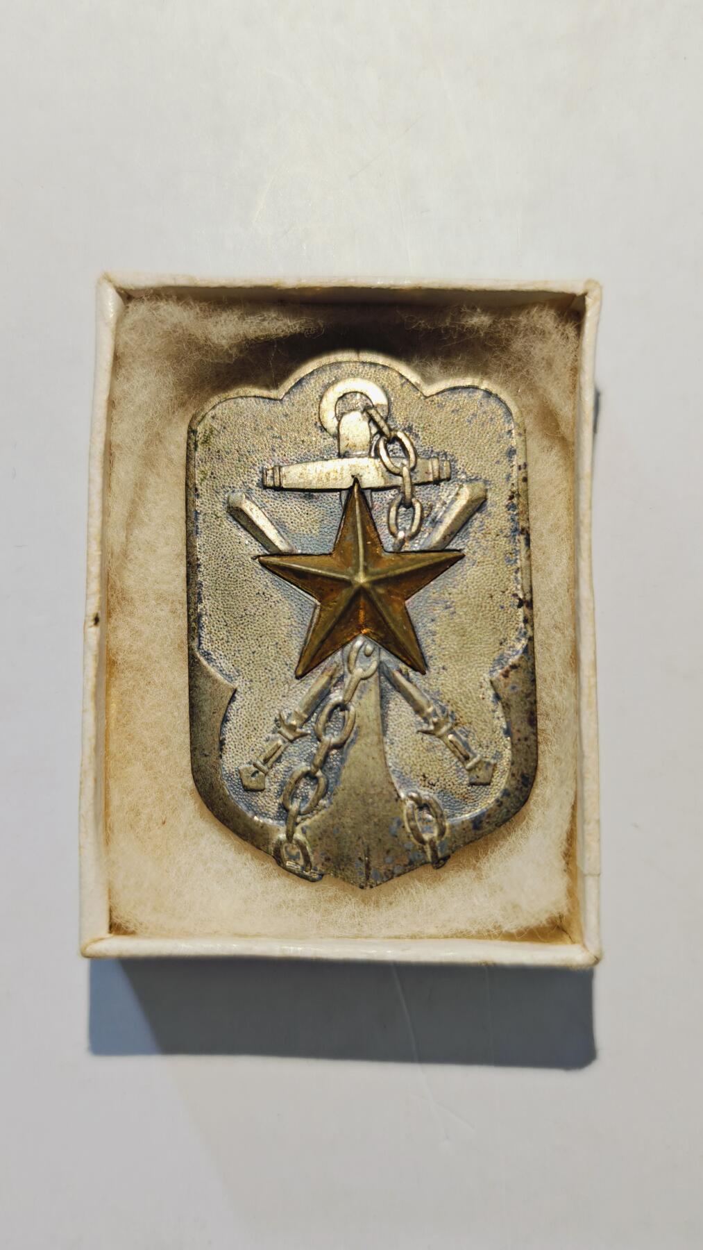 东亚勋章徽章主题拍卖7（80件）