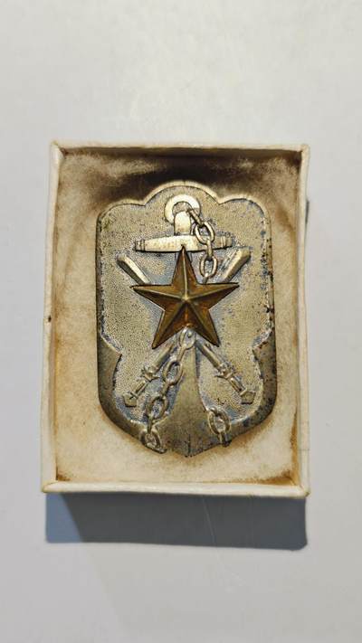 东亚勋章徽章主题拍卖7（80件） - 帝国在乡军人会（带原纸盒，大号）