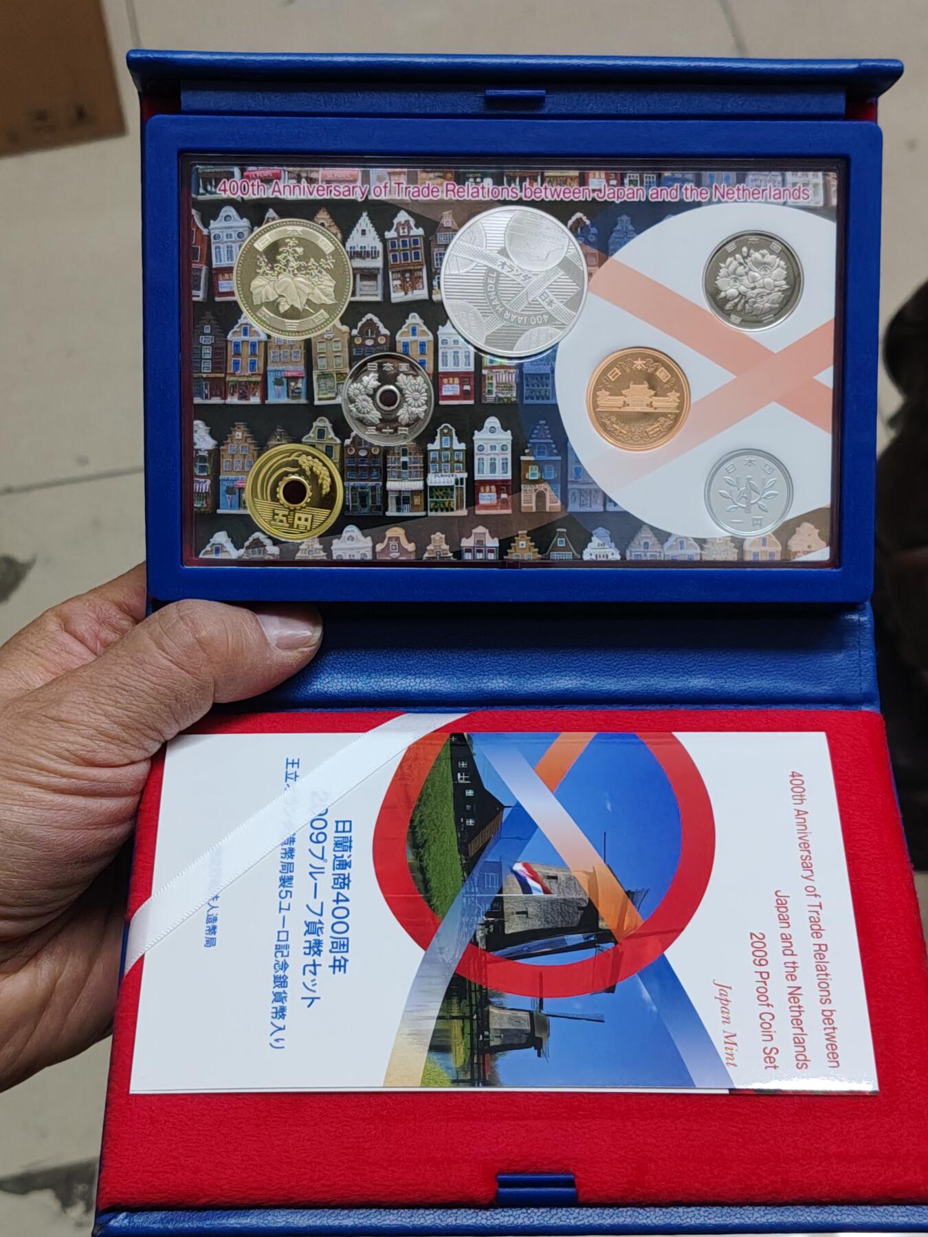 日本精制币普制币